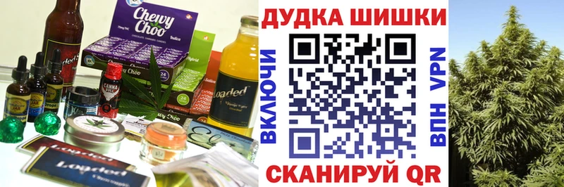 Печенье с ТГК конопля  Бавлы 