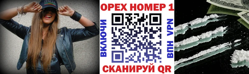 COCAIN 99%  сайты даркнета клад  Бавлы 