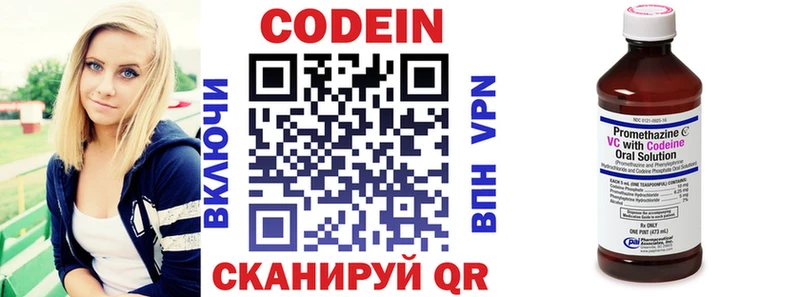 Кодеиновый сироп Lean напиток Lean (лин)  наркотики  Бавлы 