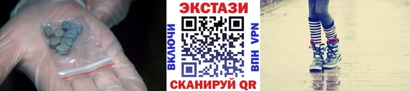 ЭКСТАЗИ 99%  Бавлы 
