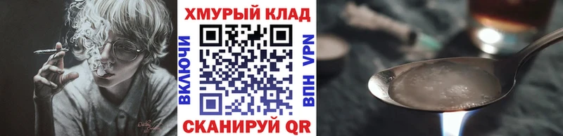Героин VHQ  где можно купить   hydra сайт  Бавлы 