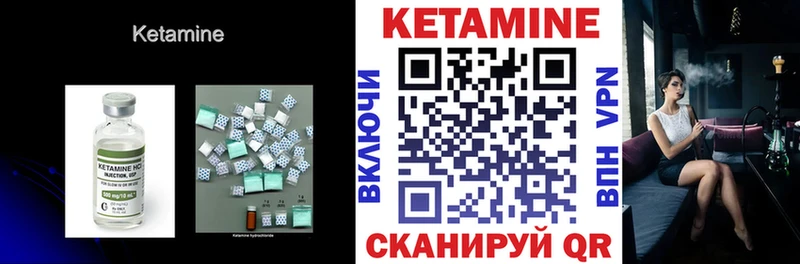 КЕТАМИН VHQ  Бавлы 