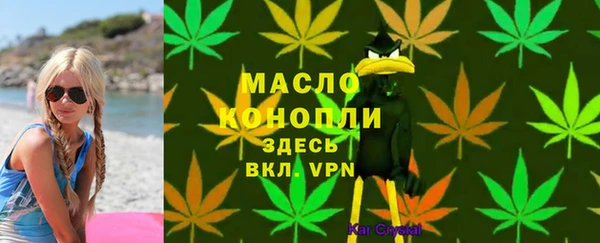 spice Нягань