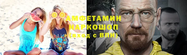 spice Нягань
