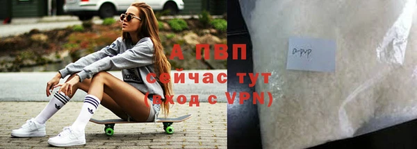 spice Нягань