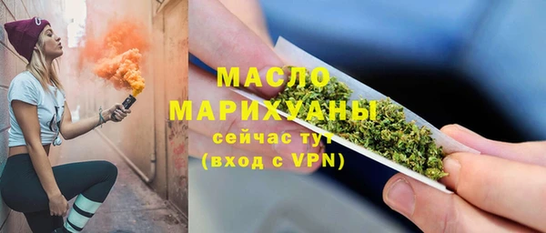 spice Нягань