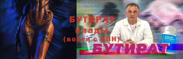 кокс Нязепетровск
