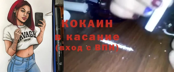 spice Нягань
