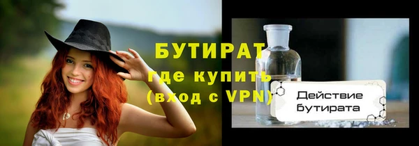 эйфоретик Бежецк