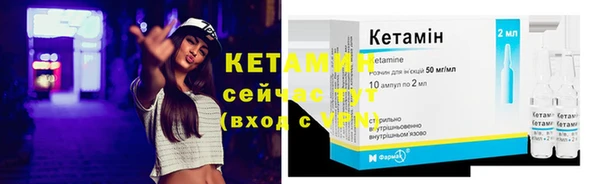 кокс Нязепетровск