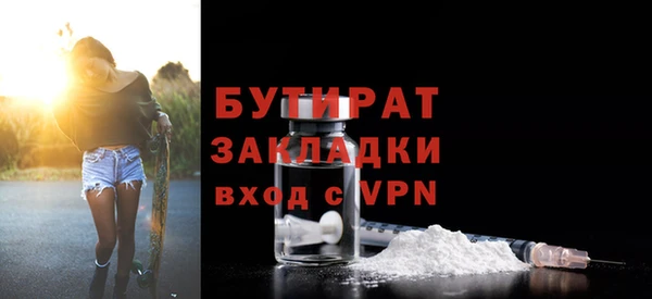 spice Нягань