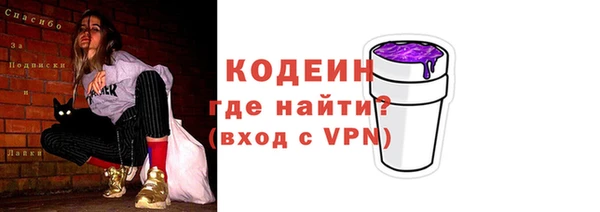 spice Нягань