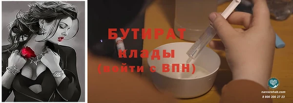 кокс Нязепетровск