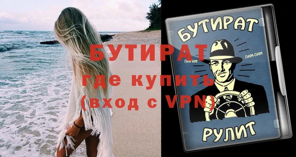 крисы Няндома