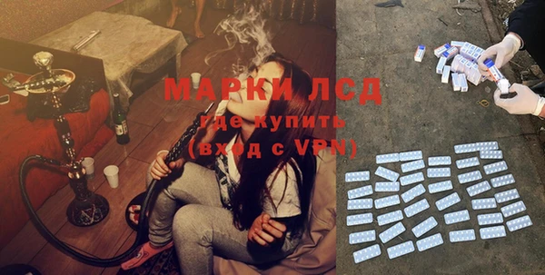 spice Нягань