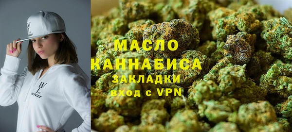 mdma Белая Холуница