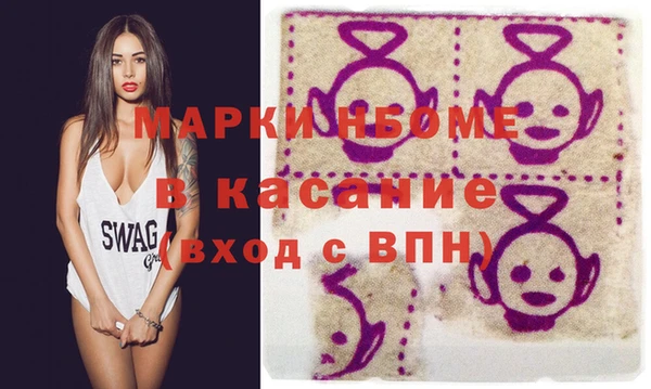 spice Нягань