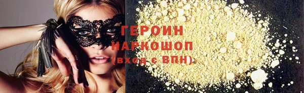 кокс Нязепетровск