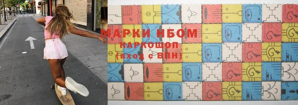 кокс Нязепетровск