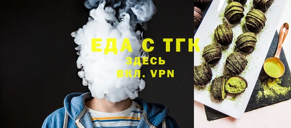 spice Нягань
