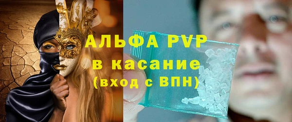 каннабис Заводоуковск