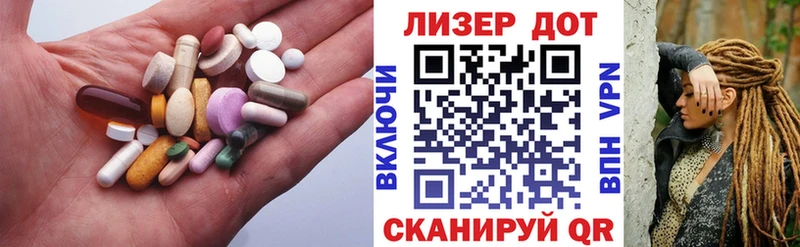 Лсд 25 экстази ecstasy  хочу наркоту  Бавлы 