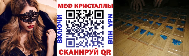 МЕФ мяу мяу  где найти   Бавлы 