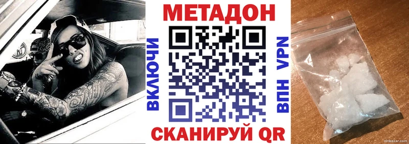 ссылка на мегу   Бавлы  Метадон кристалл  хочу наркоту 